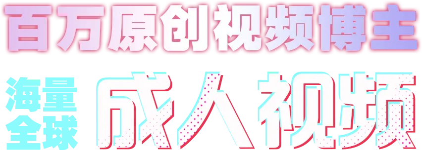 顶部推广图