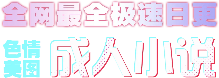 底部图